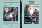 CAPITAINE MARLEAU - TÉLÉFILM
