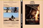 GALLOW WALKERS