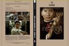 IP MAN - LA LÉGENDE EST NÉE