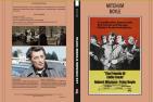 LES COPAINS D'EDDIE COYLE