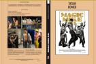 MAGIC MIKE XXL