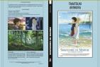 SOUVENIRS DE MARNIE