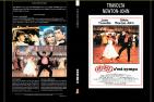 GREASE C'EST SYMPA