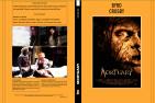 MORTUARY