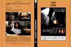 SUSPECT DANGEREUX