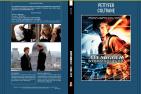 ALEX RIDER - STORMBREAKER