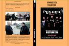 PUSHER II