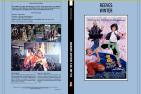 BILL AND TED'S EXELLENT ADVENTURE