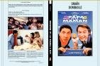 LES 2 PAPAS ET LA MAMAN