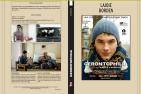 gerontophilia