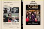 je retourne chez ma mere (telefilm)