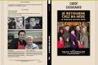 je retourne chez ma mere (telefilm)