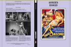 salomé (1953)